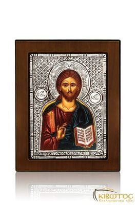 Ιησούς Χριστός Αγιογραφία 10x8cm