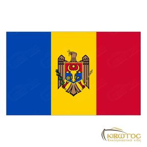 Σημαία Μολδαβίας
