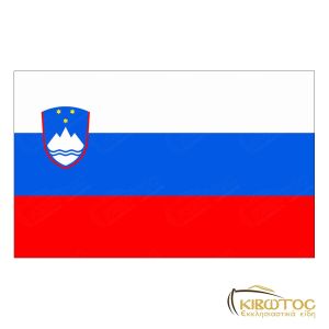 Σημαία Σλοβενίας