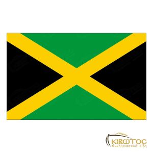 Σημαία Τζαμάικας
