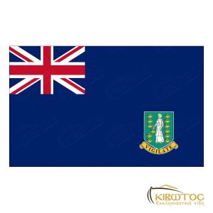 Σημαία Βρετανικών Παρθένων Νήσων