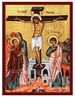 Εικόνα Η Σταύρωση του Χριστού Βυζαντινή