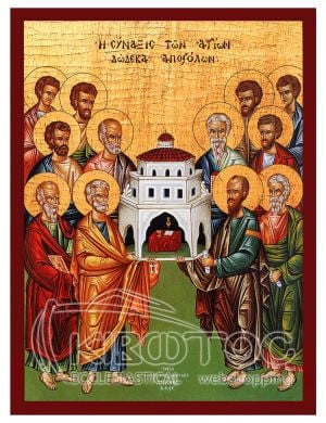 Εικόνα Η Σύναξη των Αγίων Δώδεκα Αποστόλων Βυζαντινή