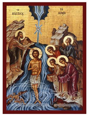 Εικόνα Η Βάπτιση του Χριστού Βυζαντινή