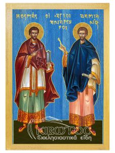 εικόνα άγιοι Ανάργυροι Κοσμάς Δαμιανός εκκλησιαστικά Ξύλινη Μπλε φόντο 21x15