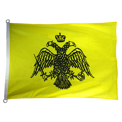 Σημαίες Βυζαντινή Αντιανεμικές