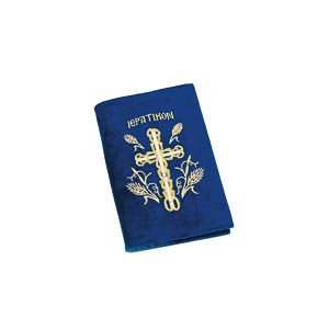 Κάλυμμα Ιερατικού Βιβλίου Βελούδο Χρυσοκέντητο Μπλε Χρώμα