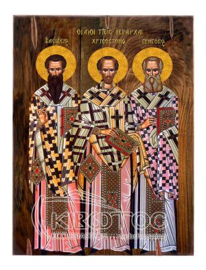 Άγιοι Τρείς Ιεράρχες