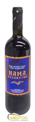 Κρασί Νάμα Βυζαντινό 750ml