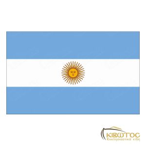 Σημαία Αργεντινής