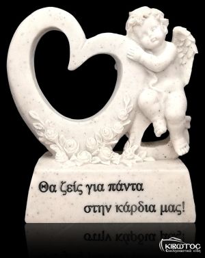 Άγαλμα για το Μνήμα Αγγελάκι με Καρδιά