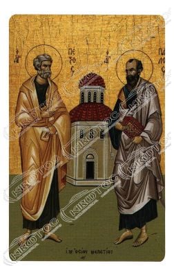 Μαγνητάκι Άγιοι Πέτρος και Παύλος