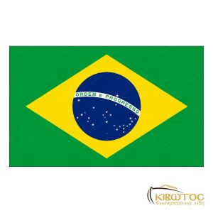 Σημαία Βραζιλίας