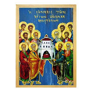 εικόνα σύναξη αγίων δώδεκα αποστόλων εκκλησιαστικά Ξύλινη Μπλε φόντο 21x15