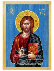 εικόνα Ιησούς Χριστός Ζωοδότης εκκλησιαστικά Ξύλινη Μπλε φόντο 21x15