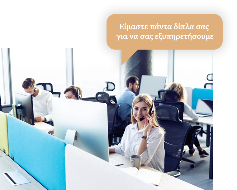 background image call center